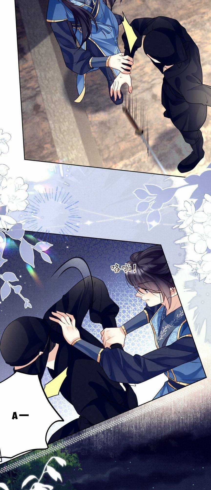 Phương Thức Nuôi Dưỡng Nhân Vật Phản Diện Chapter 37 trang 21