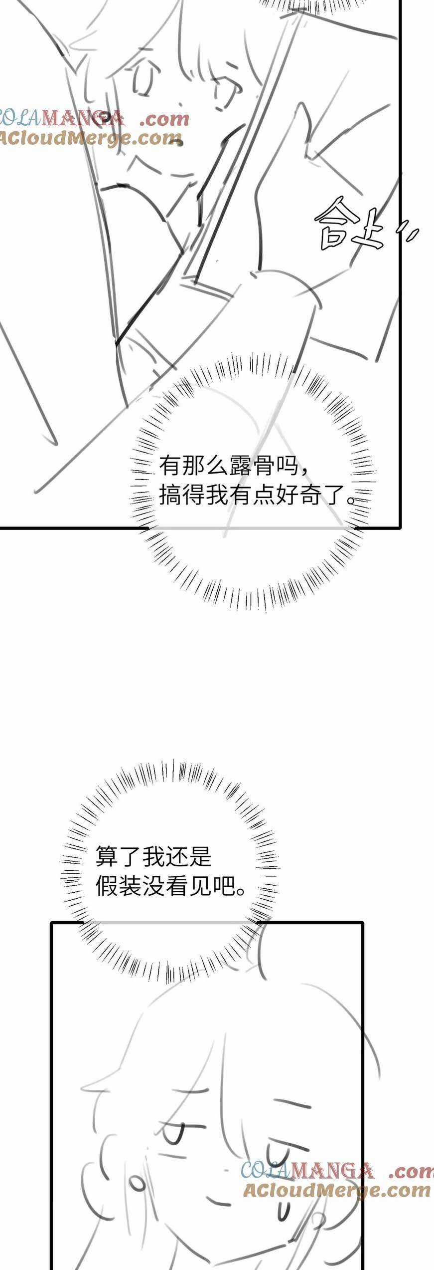 PHƯƠNG THỨC SINH TỒN CỦA CÔNG CHÚA PHÁO HÔI Chapter 264 trang 5