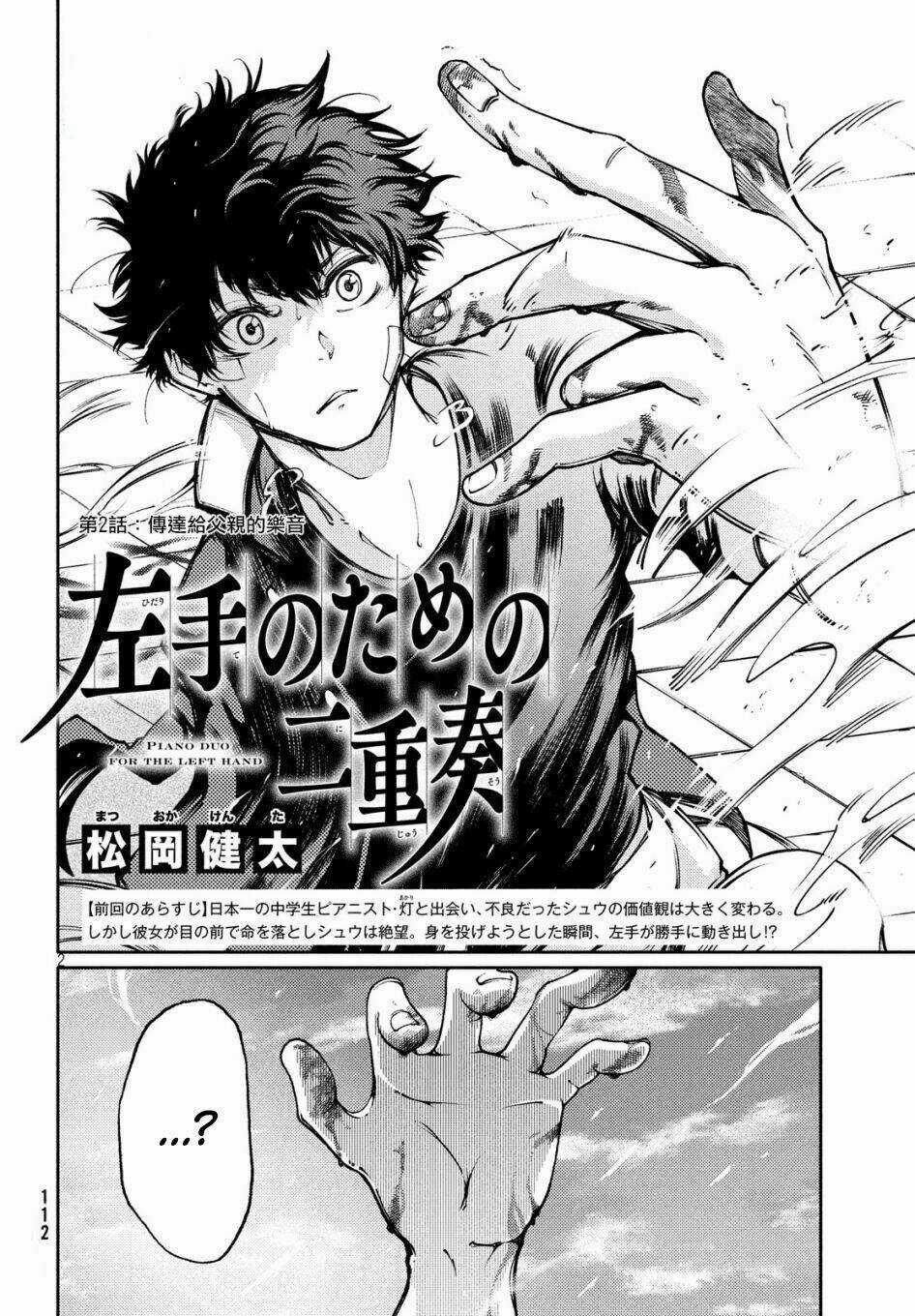 Piano Duo For The Left Hand Chapter 2 trang 2