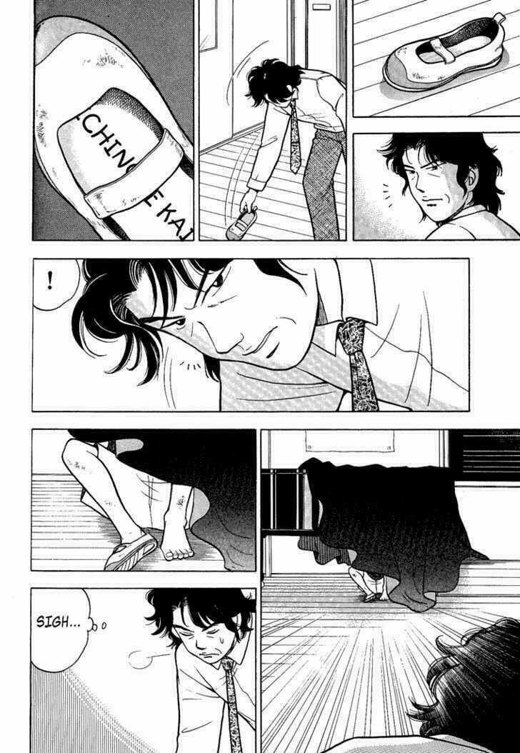 Piano No Mori Chapter 1 trang 33