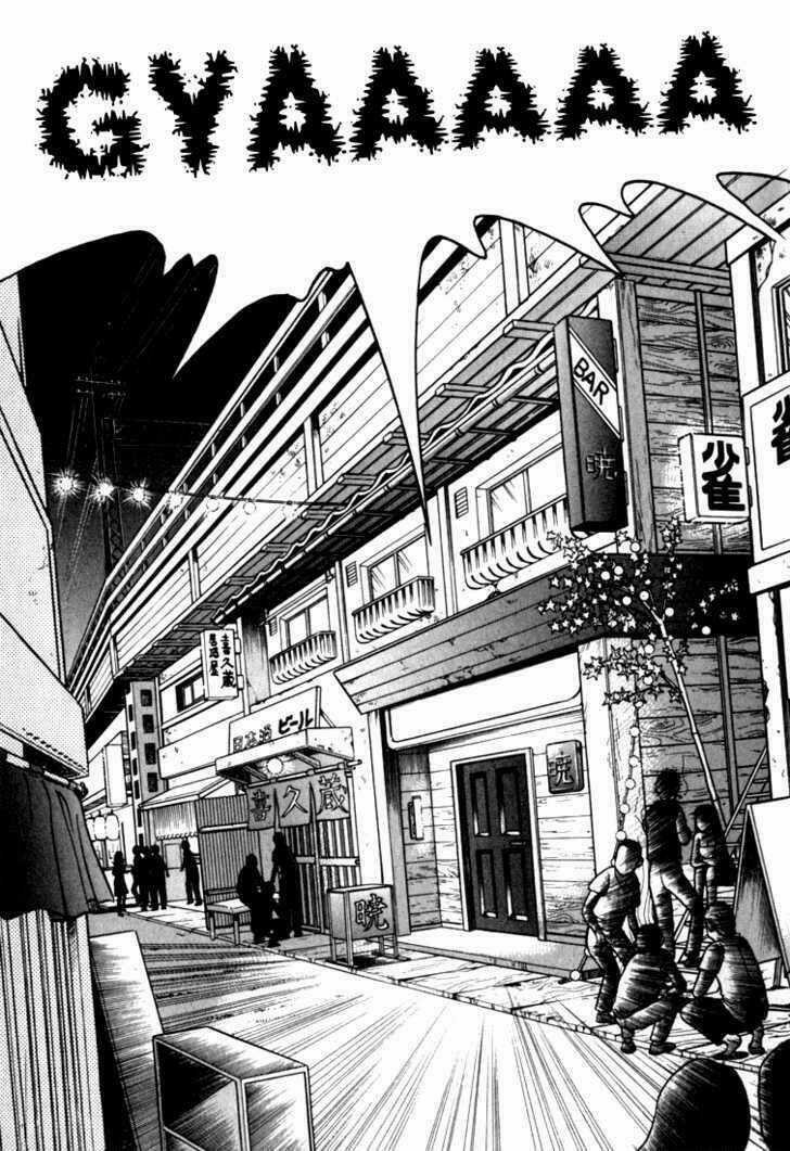 Piano No Mori Chapter 10 trang 6