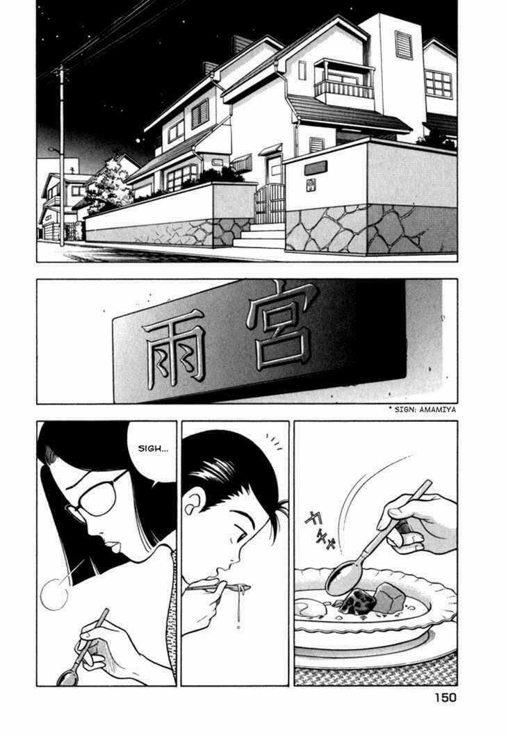 Piano No Mori Chapter 13 trang 1