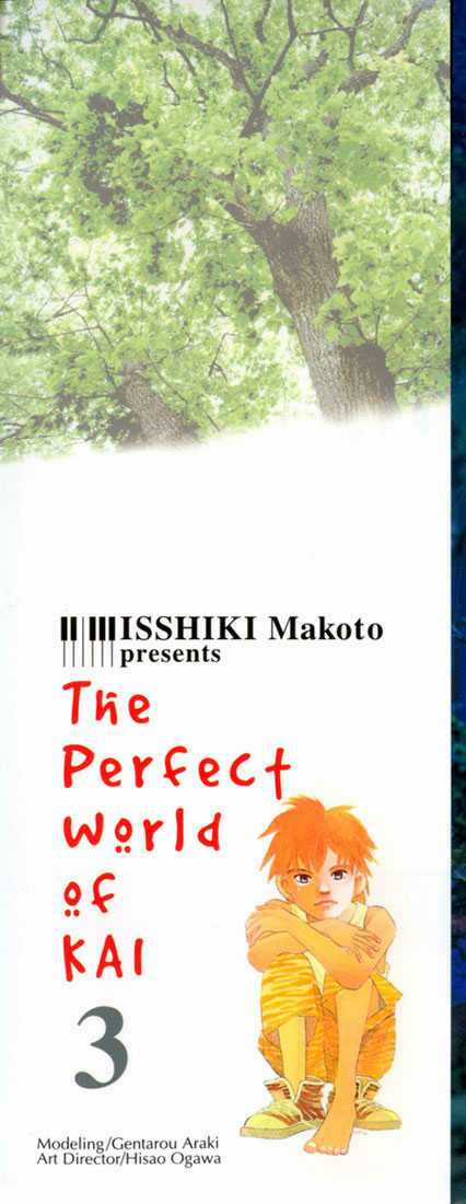 Piano No Mori Chapter 16 trang 1