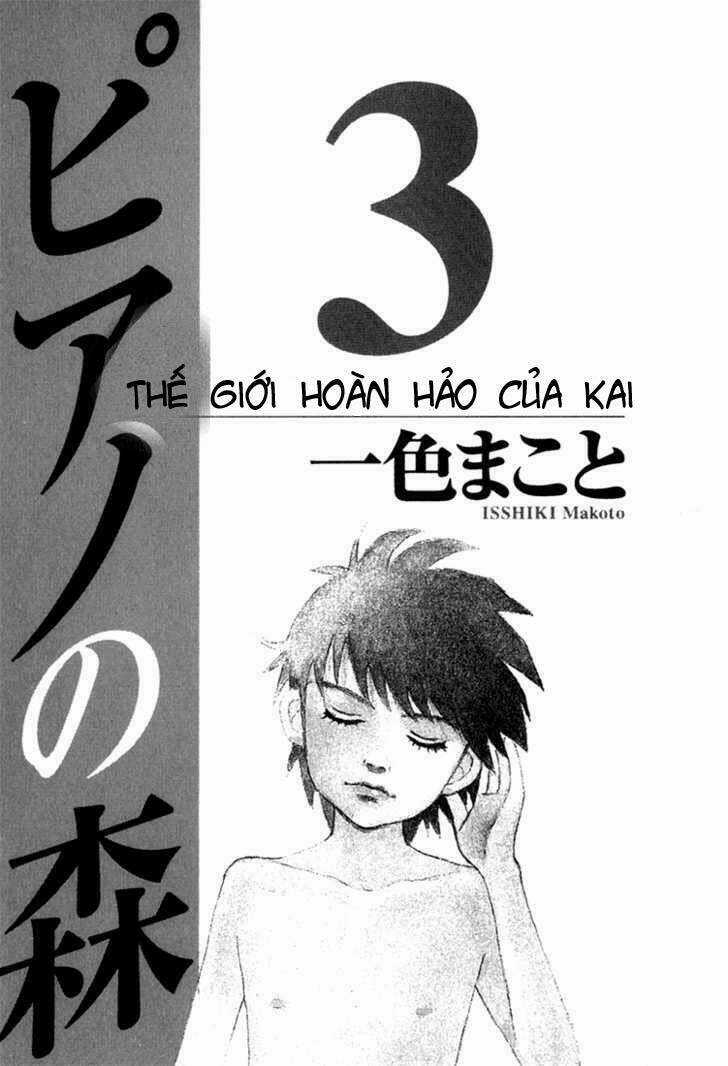 Piano No Mori Chapter 16 trang 2