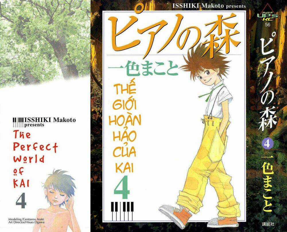 Piano No Mori Chapter 25 trang 0