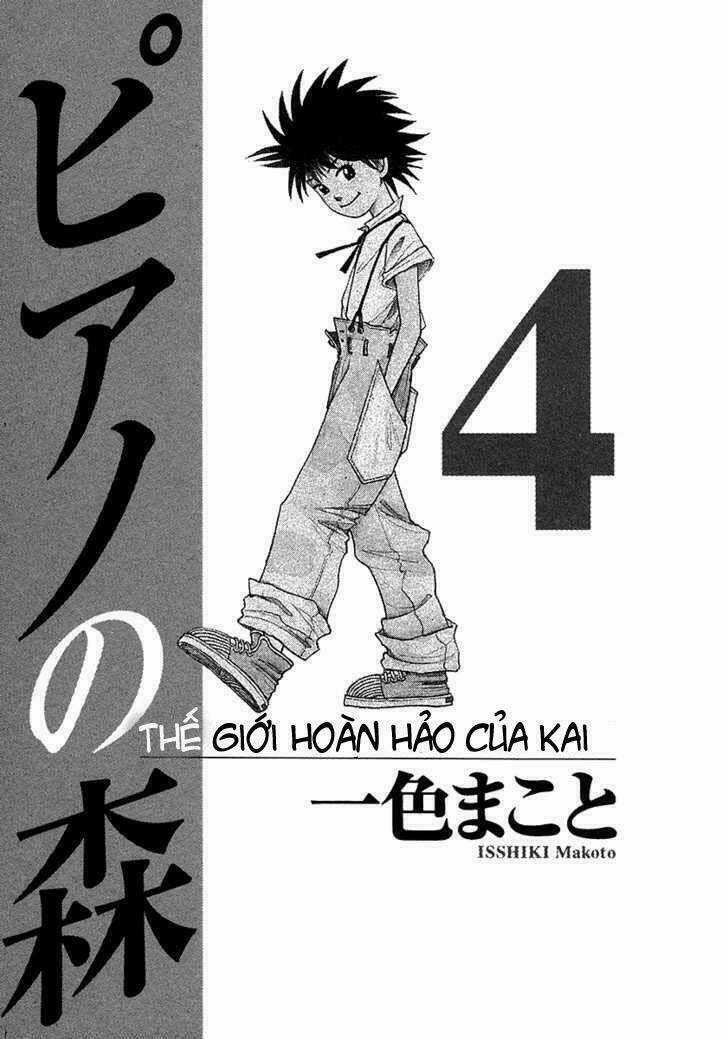 Piano No Mori Chapter 25 trang 1