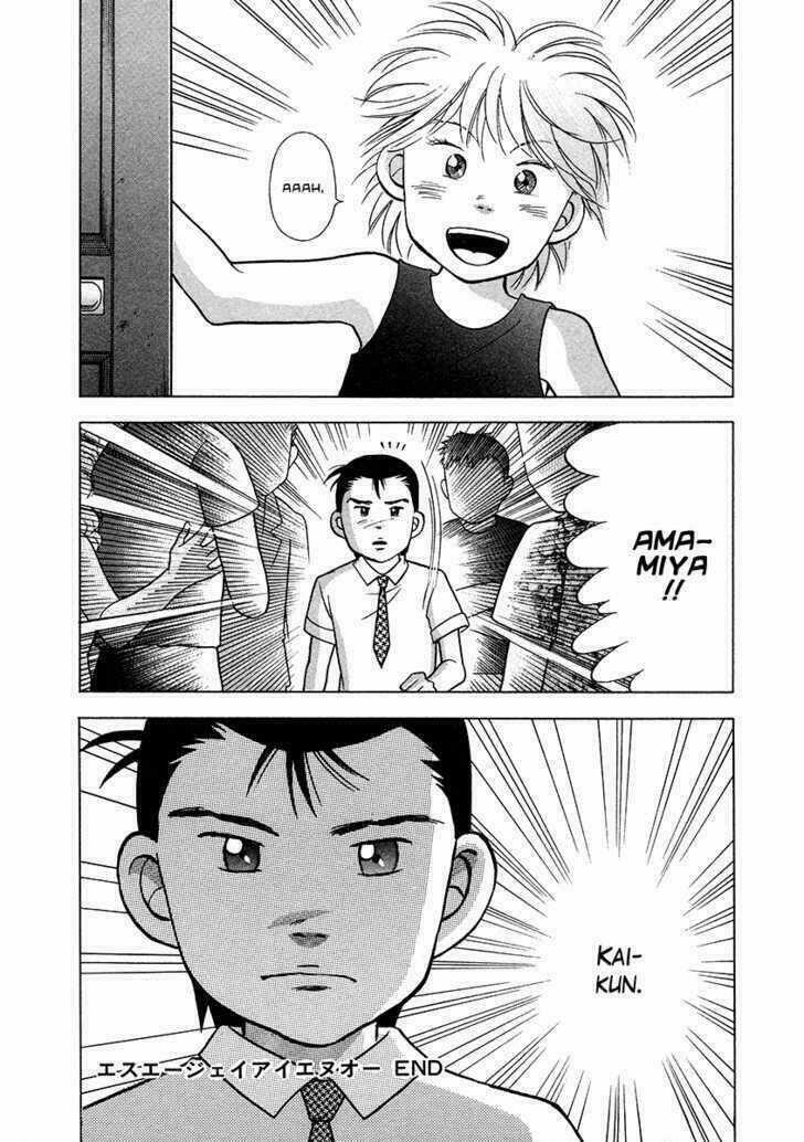 Piano No Mori Chapter 27 trang 22