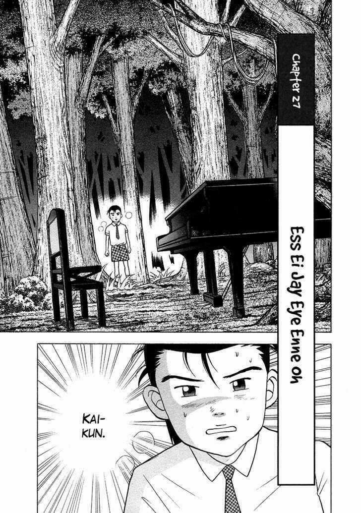 Piano No Mori Chapter 27 trang 4