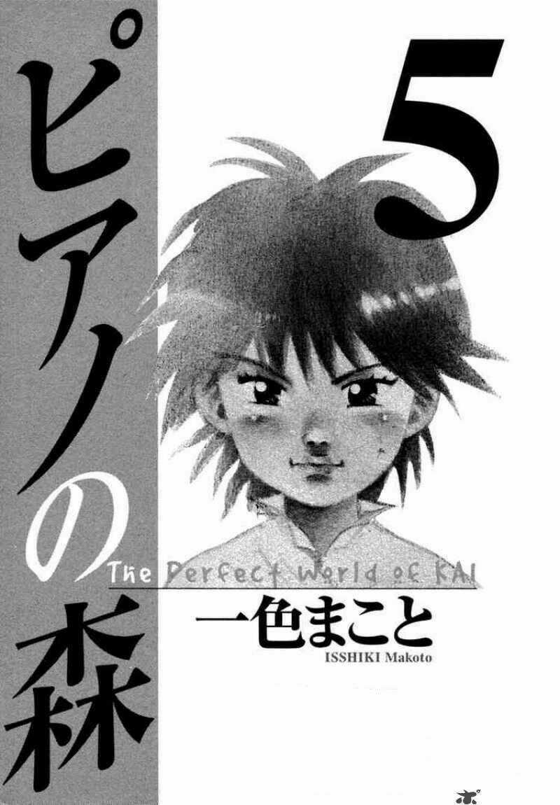 Piano No Mori Chapter 39 trang 1