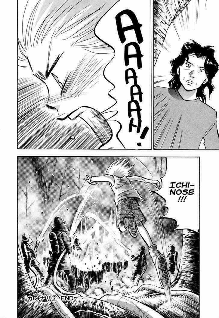 Piano No Mori Chapter 49 trang 21