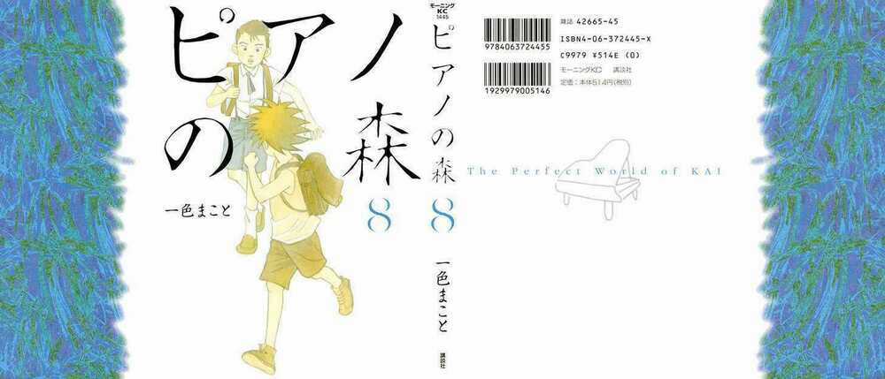 Piano No Mori Chapter 59 trang 2