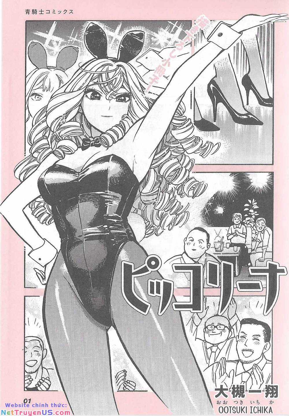 Piccolina (Anh Xiên Nướng Và Em Bunny Girl) Chapter 8.5 trang 9