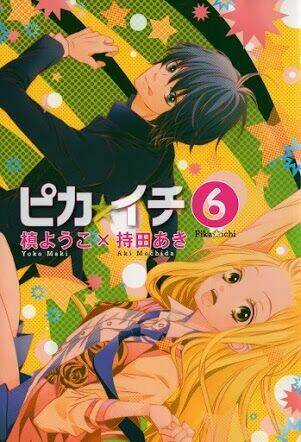 Pika Ichi Chapter 21 trang 5