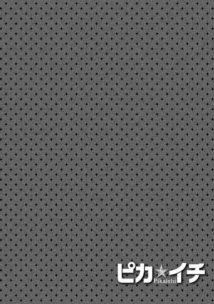 Pika Ichi Chapter 8 trang 2