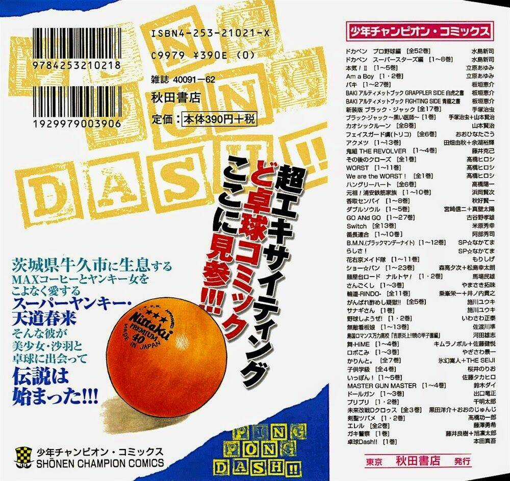 Ping Pong Dash Chapter 1 trang 2