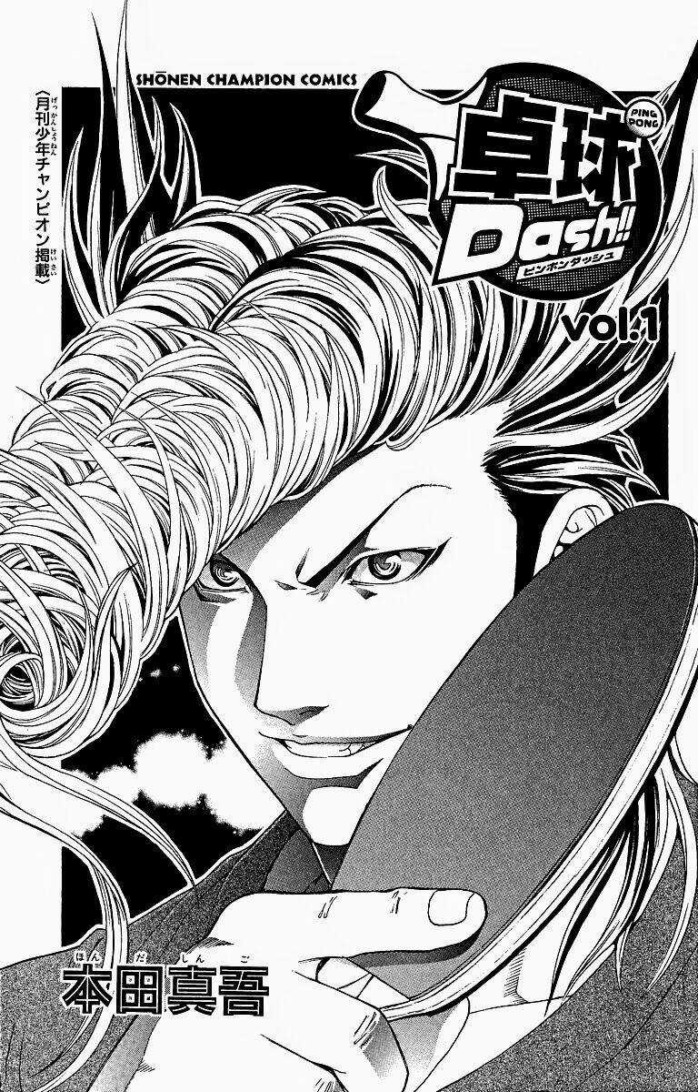 Ping Pong Dash Chapter 1 trang 4