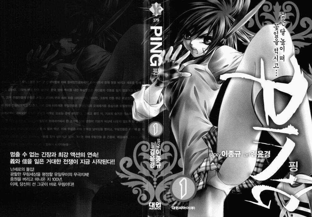 Ping Chapter 11 trang 2