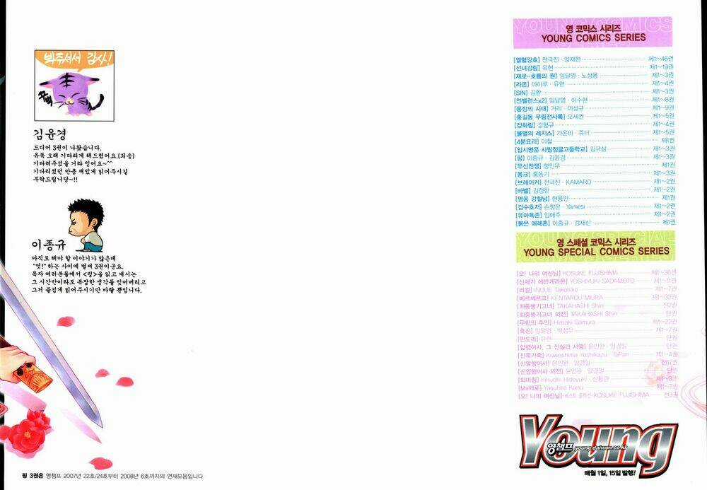 Ping Chapter 13 trang 2