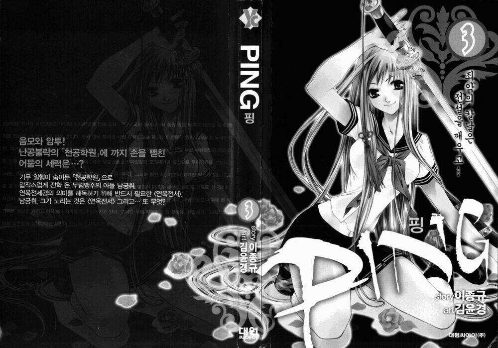 Ping Chapter 13 trang 3