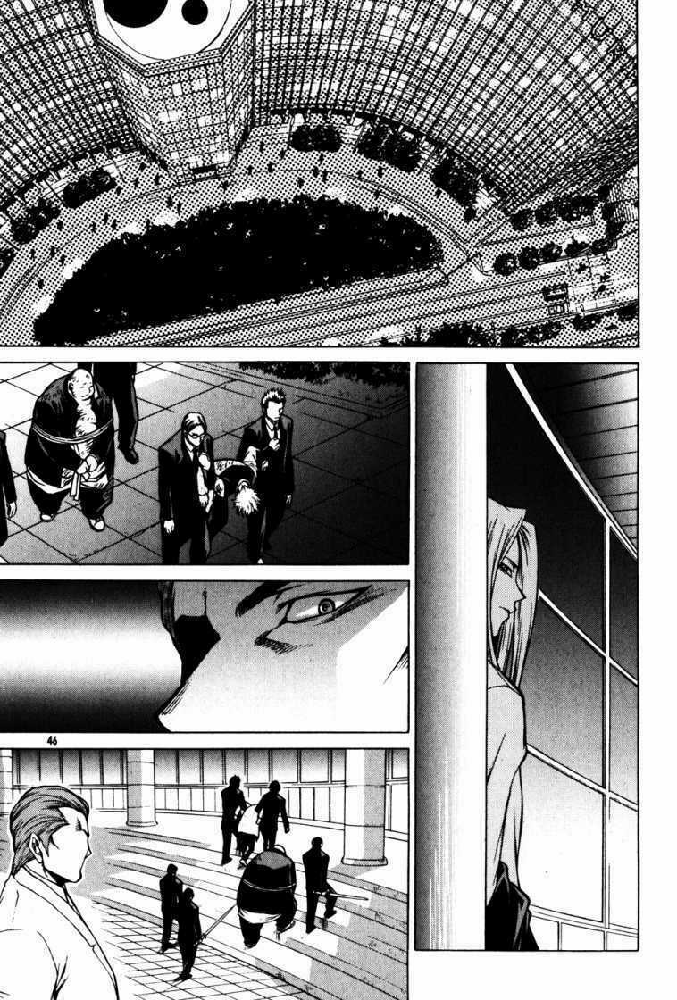 Ping Chapter 22 trang 2