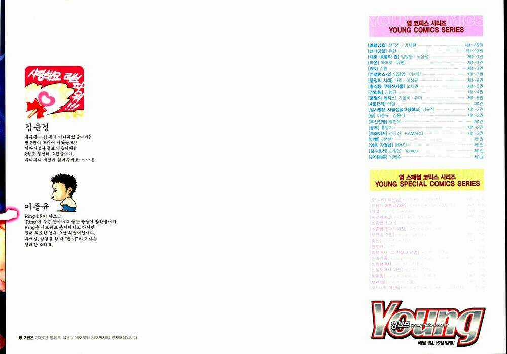 Ping Chapter 7 trang 2