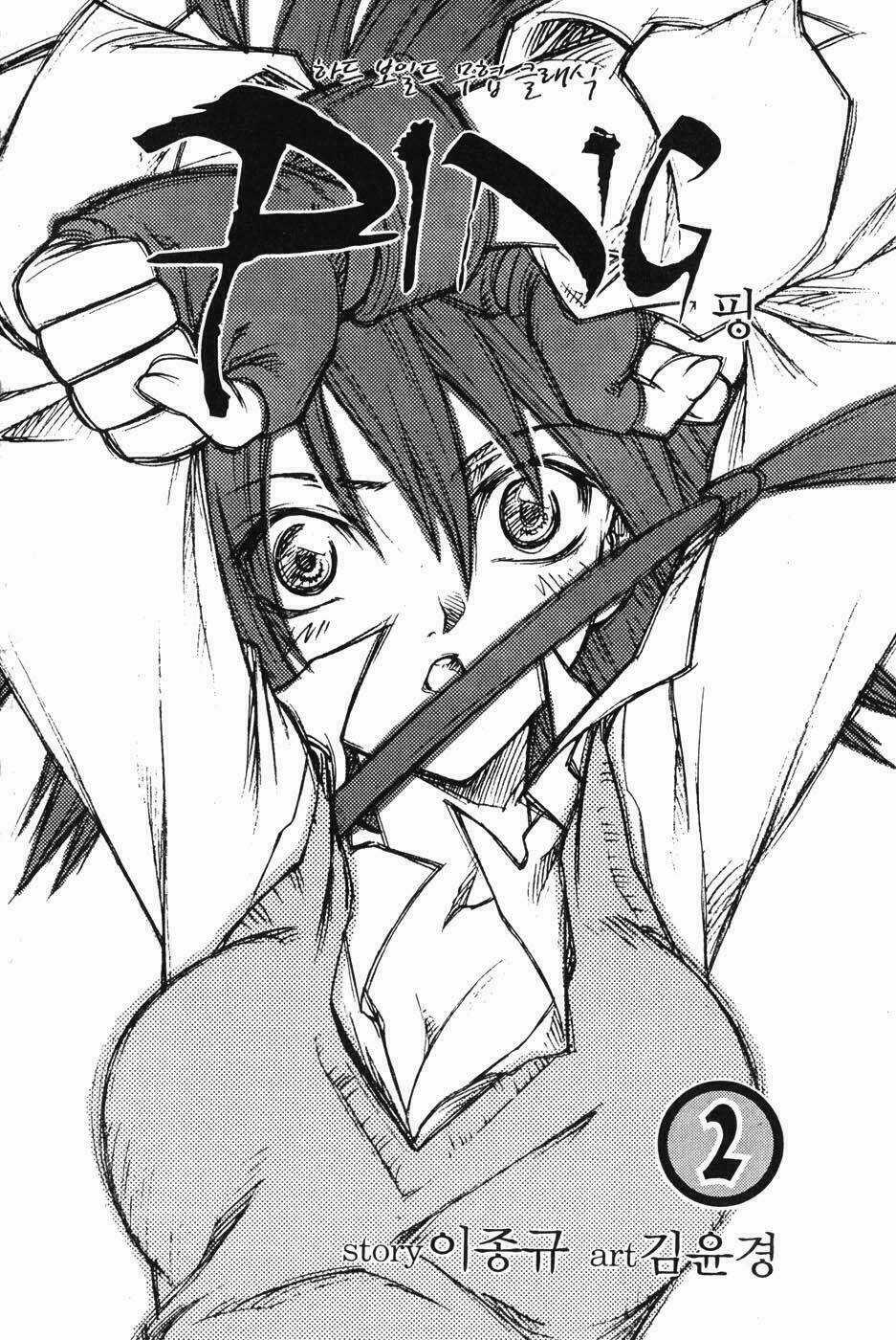 Ping Chapter 7 trang 4