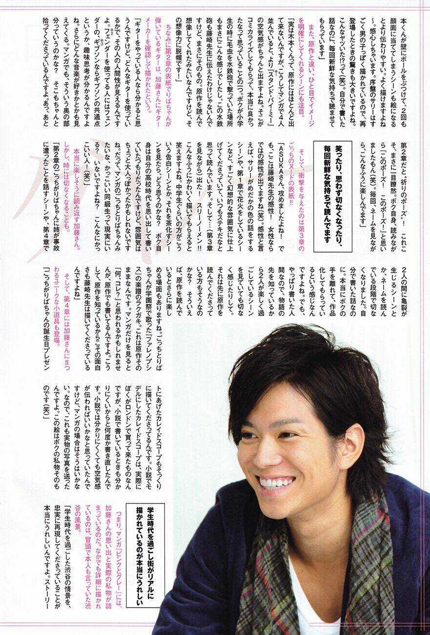 Pink to Gray Chapter 5 trang 4