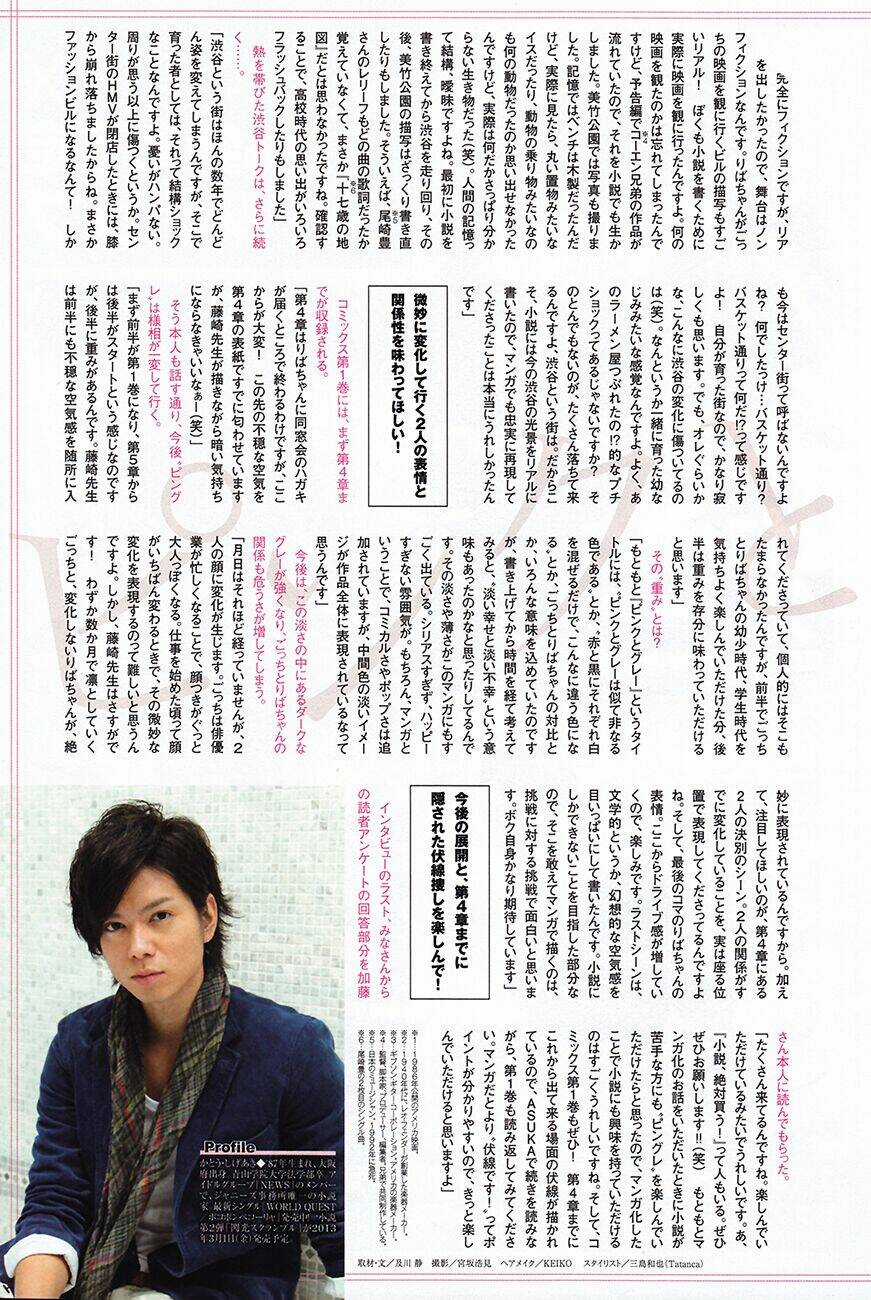 Pink to Gray Chapter 5 trang 5