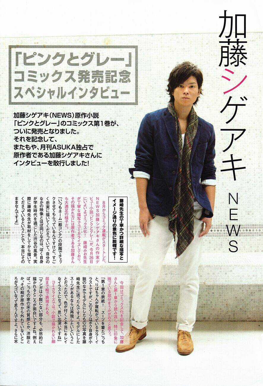 Pink to Gray Chapter 5 trang 6