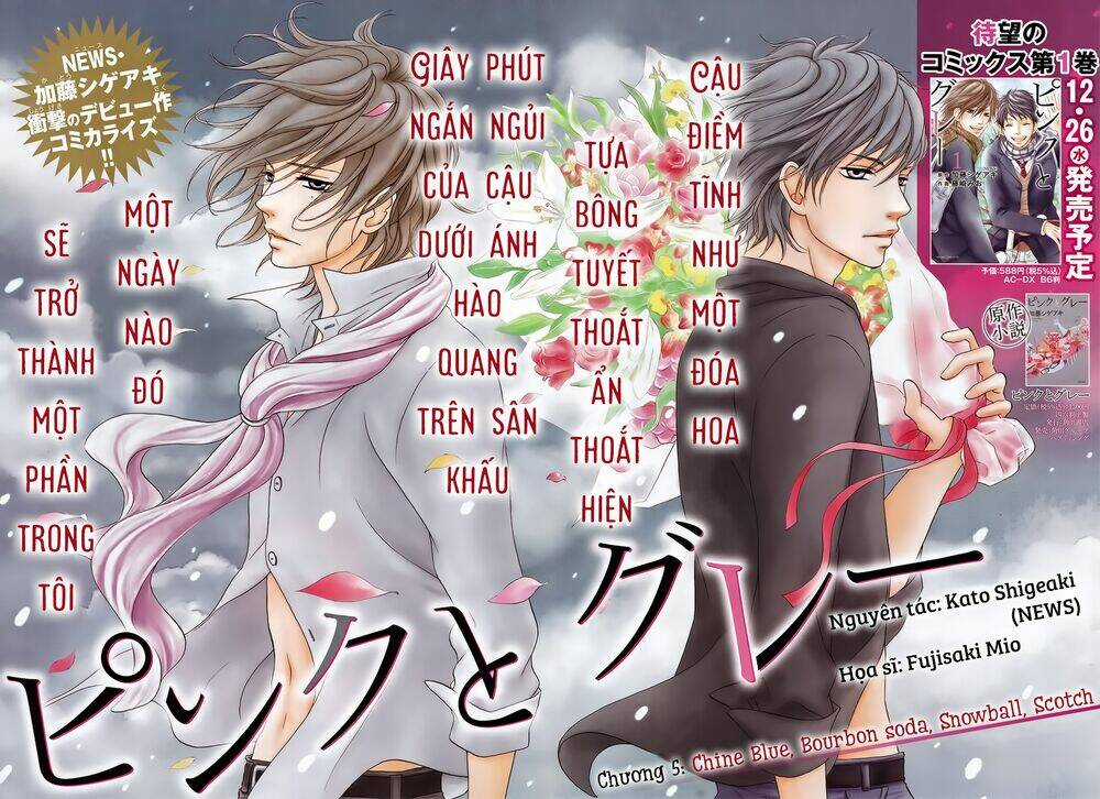 Pink to Gray Chapter 5 trang 8