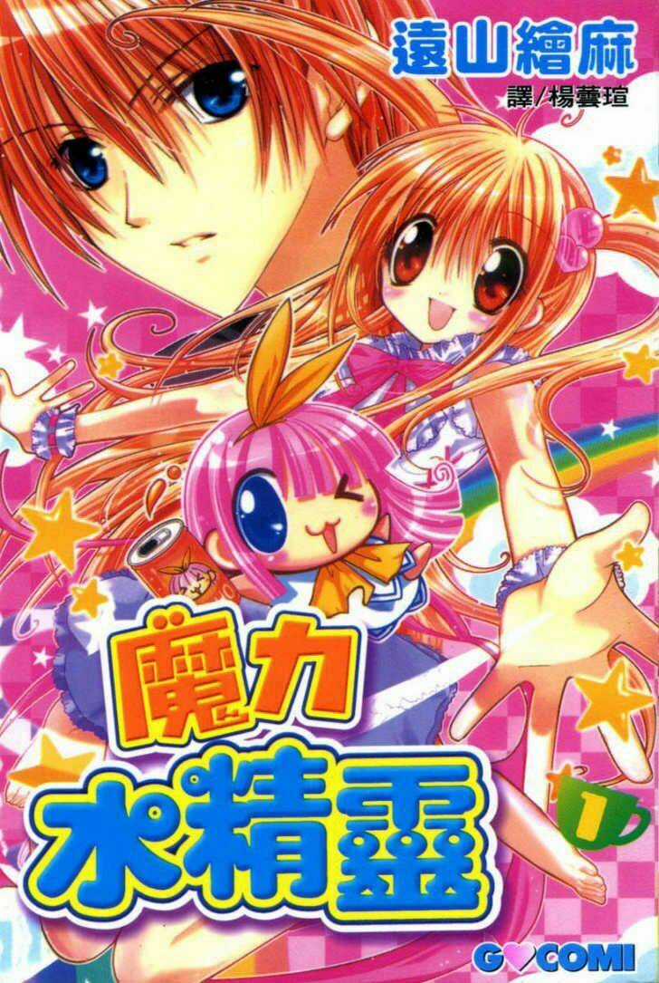 Pixie Pop Chapter 1 trang 2