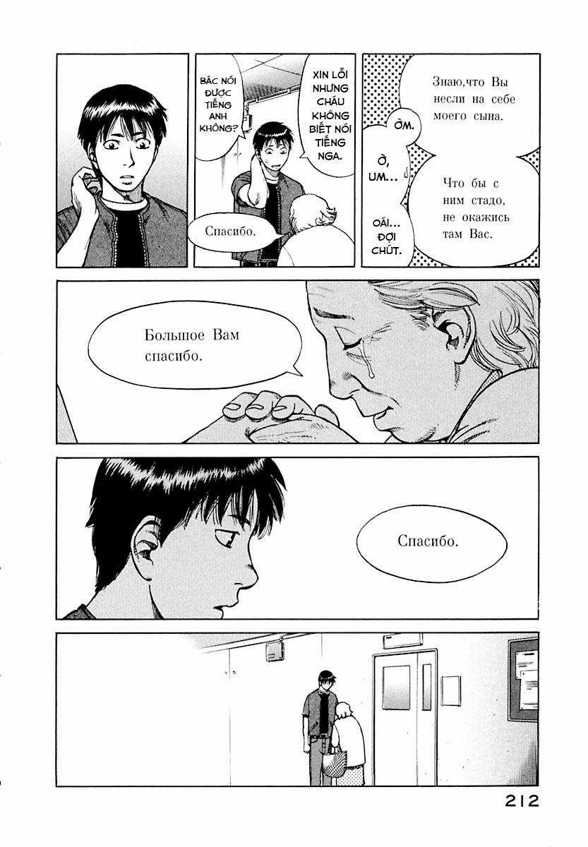 Planetes Chapter 11 trang 13