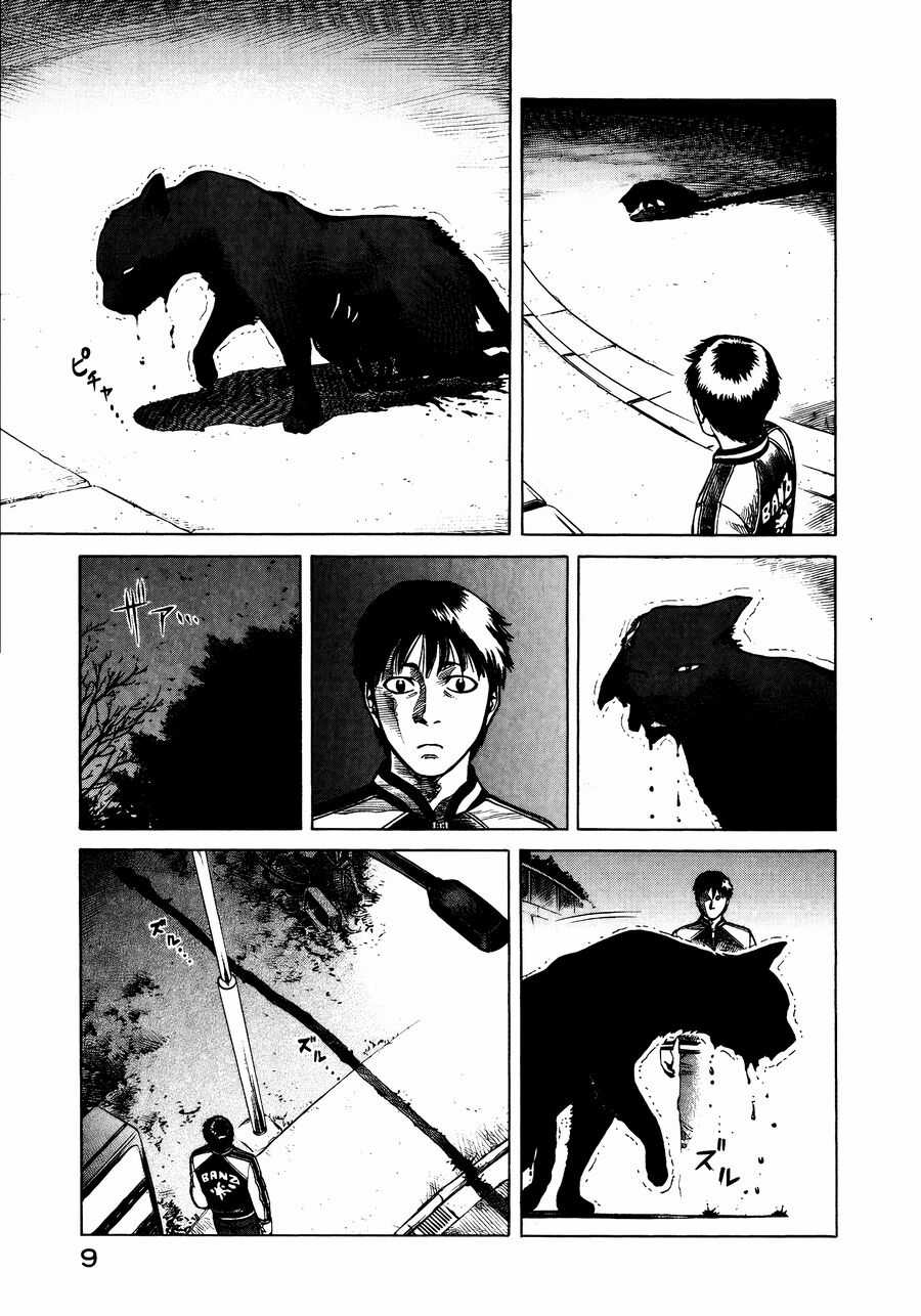 Planetes Chapter 12 trang 10