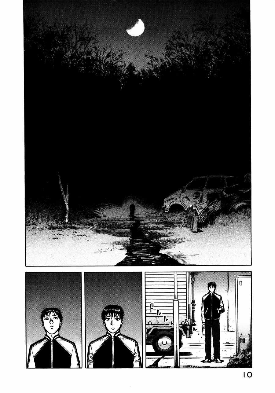 Planetes Chapter 12 trang 11