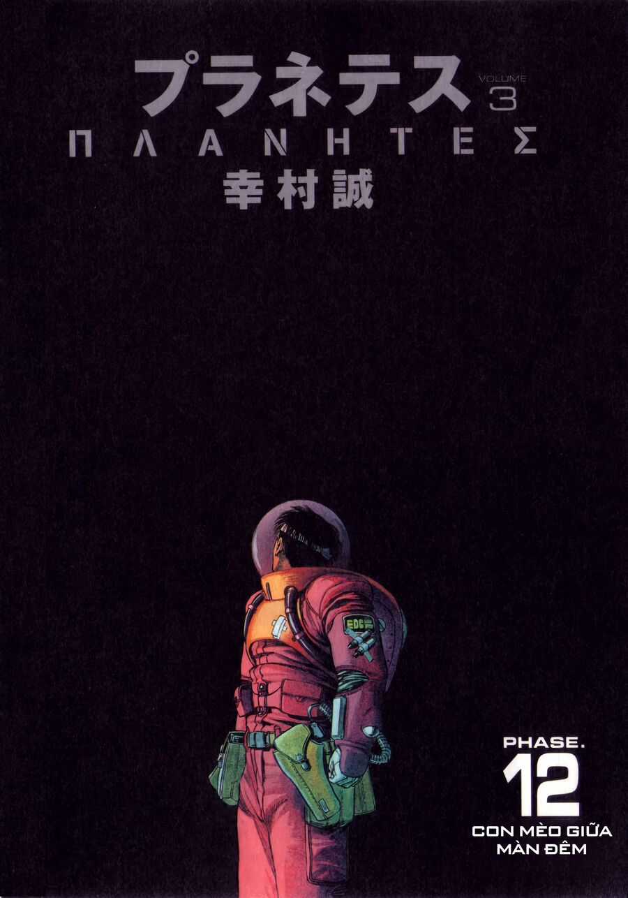 Planetes Chapter 12 trang 4