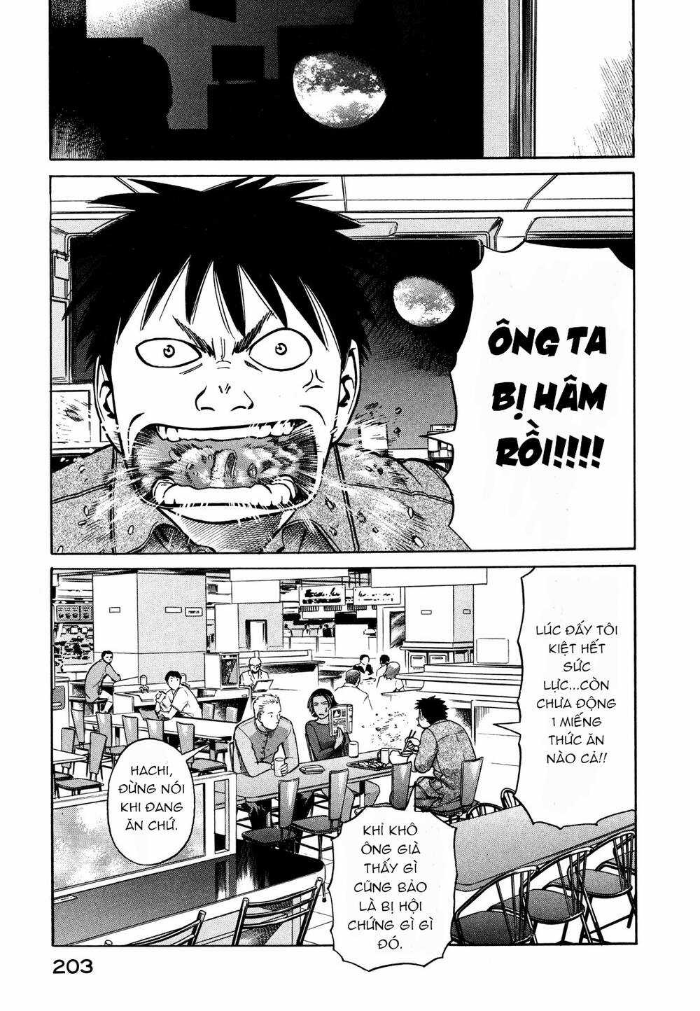 Planetes Chapter 5 trang 13