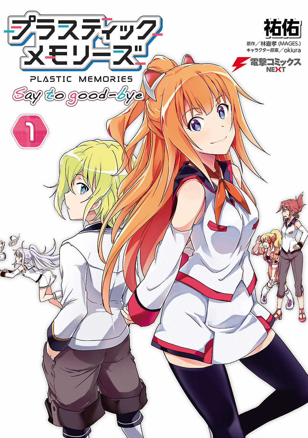 Plastic Memories: Say to Good-bye (Update Chapter 7: Memories 7) Chapter 1 trang 2