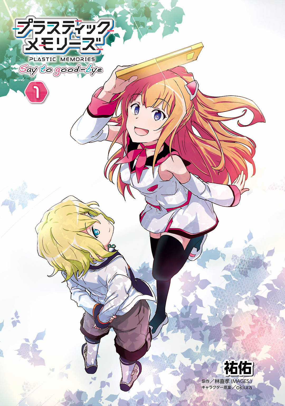 Plastic Memories: Say to Good-bye (Update Chapter 7: Memories 7) Chapter 1 trang 4