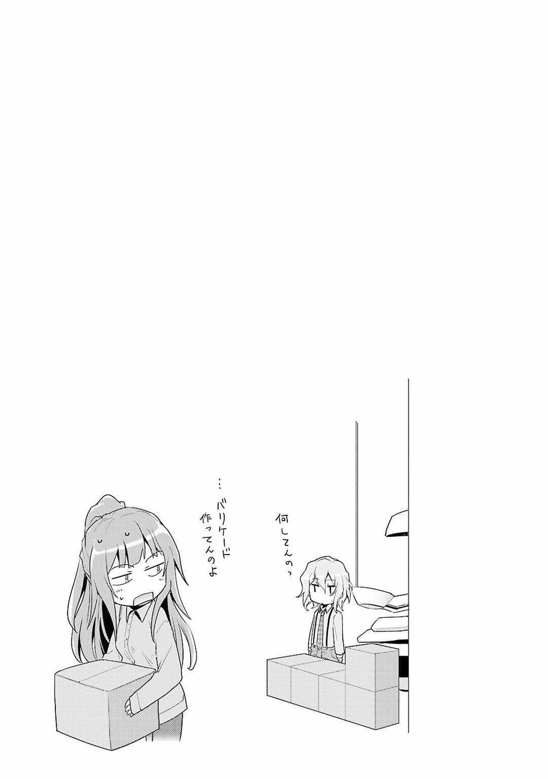 Plastic Memories: Say to Good-bye (Update Chapter 7: Memories 7) Chapter 1 trang 69