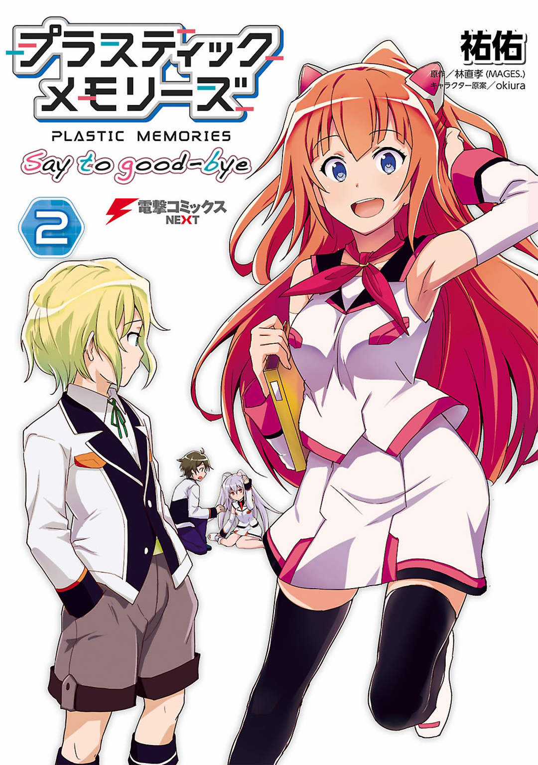 Plastic Memories: Say to Good-bye (Update Chapter 7: Memories 7) Chapter 2 trang 2