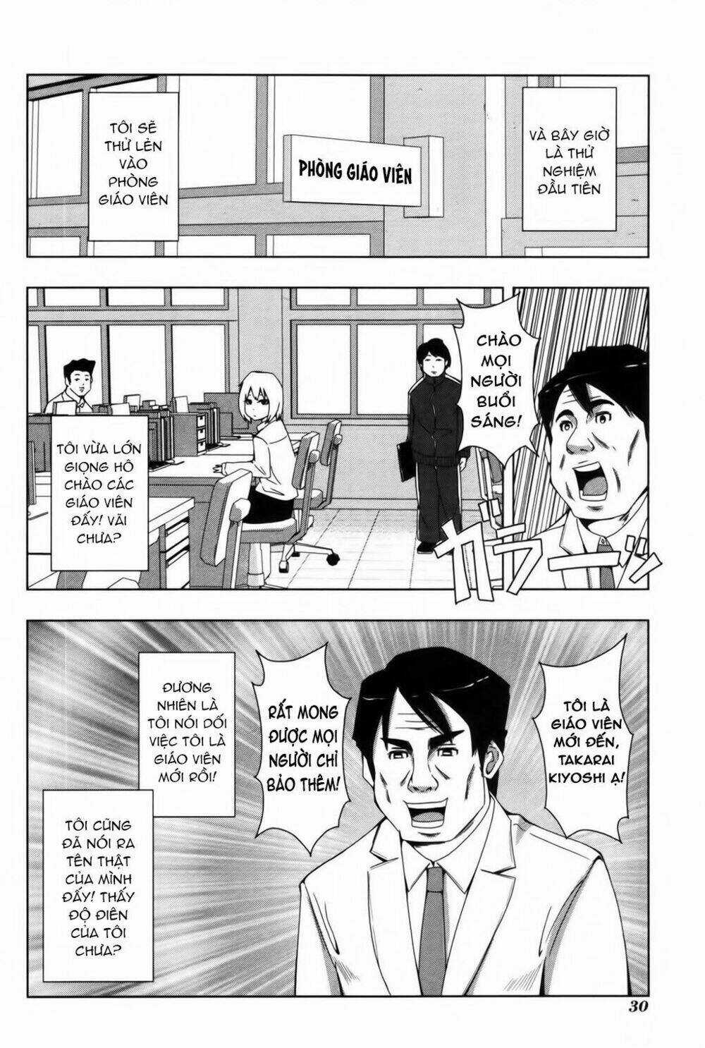 Plastic Nee-San Chapter 102 trang 0