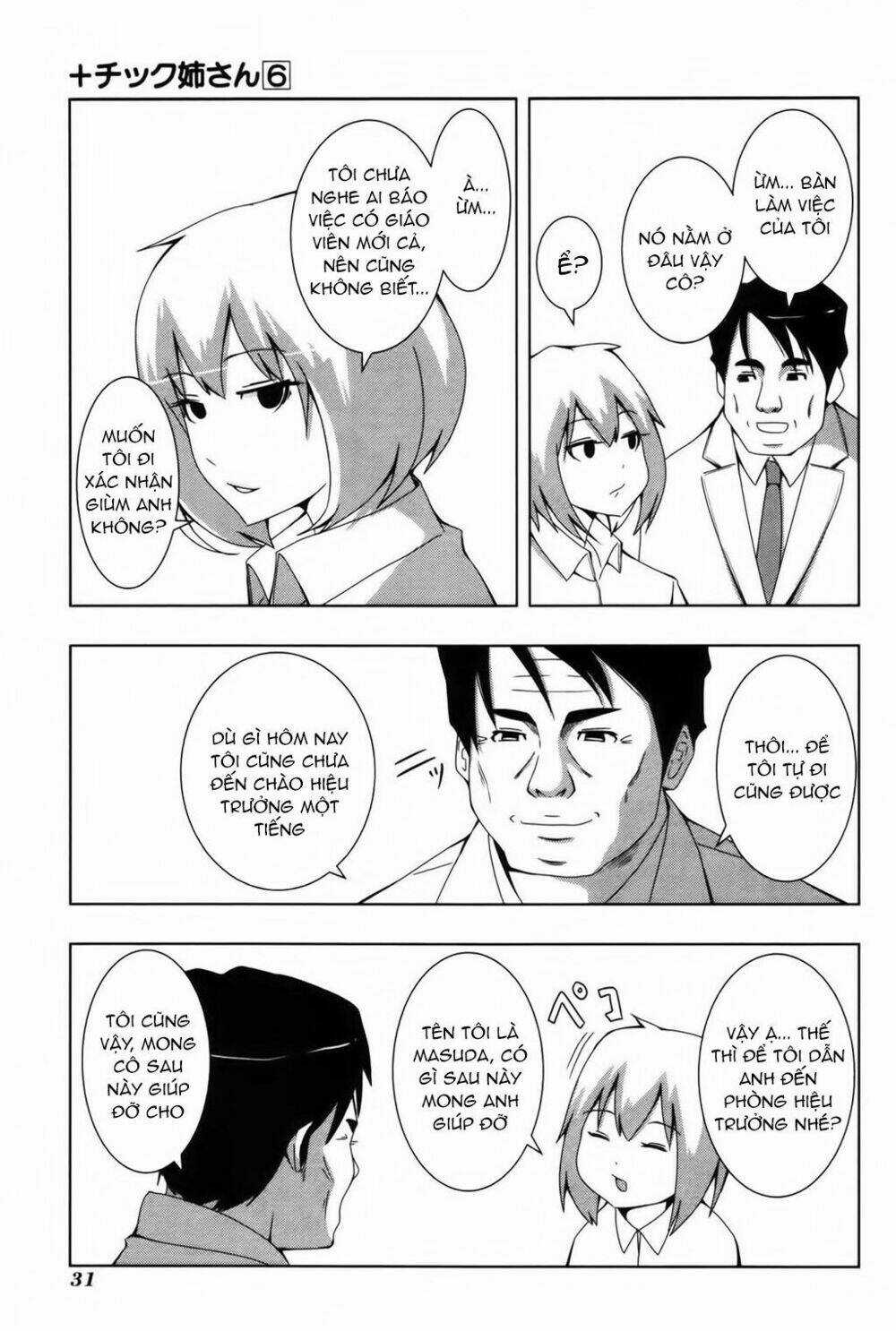 Plastic Nee-San Chapter 102 trang 1