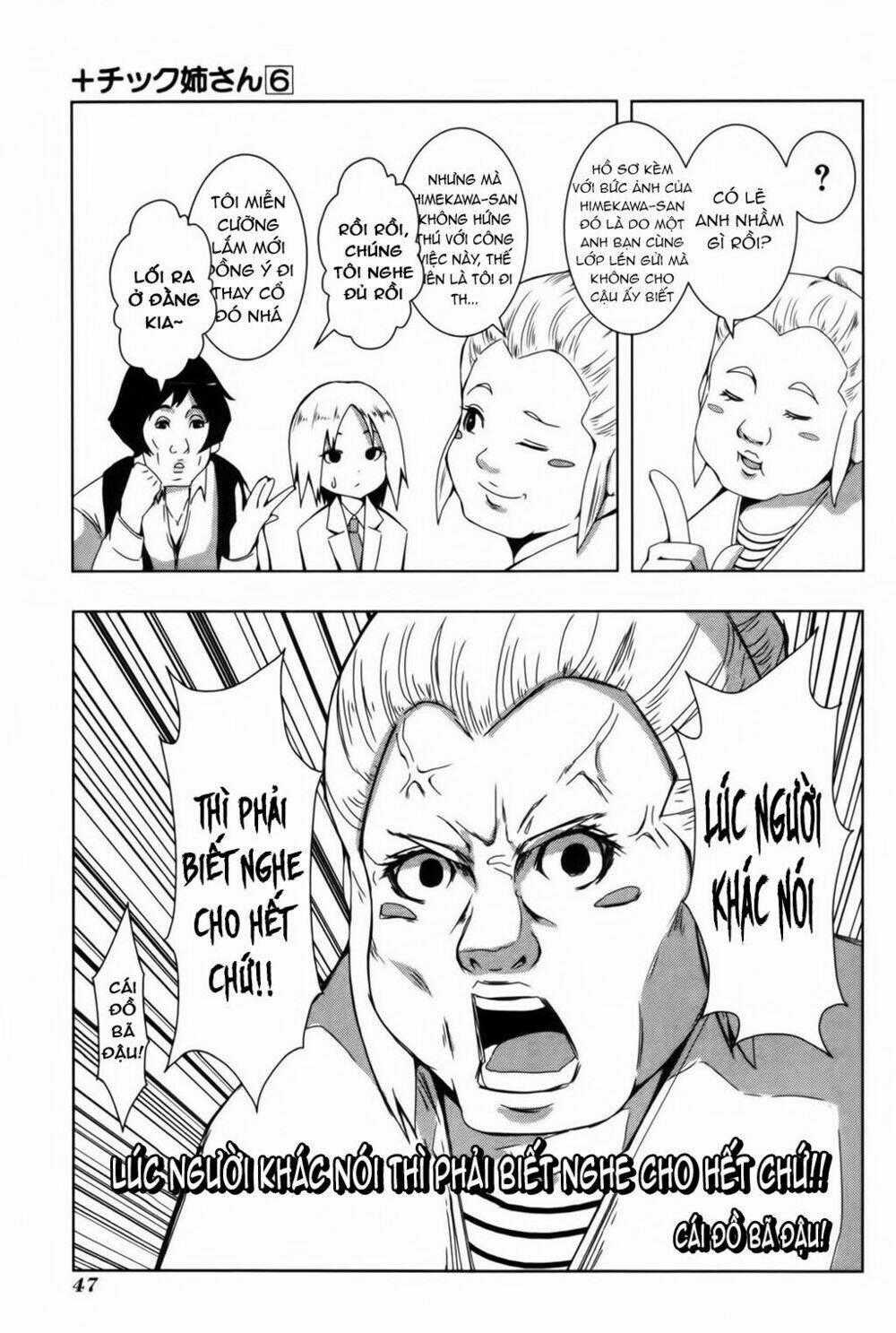 Plastic Nee-San Chapter 104 trang 0