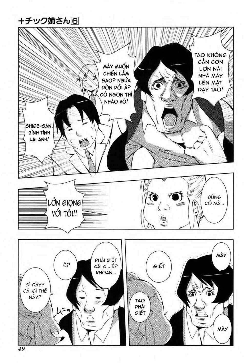 Plastic Nee-San Chapter 104 trang 1
