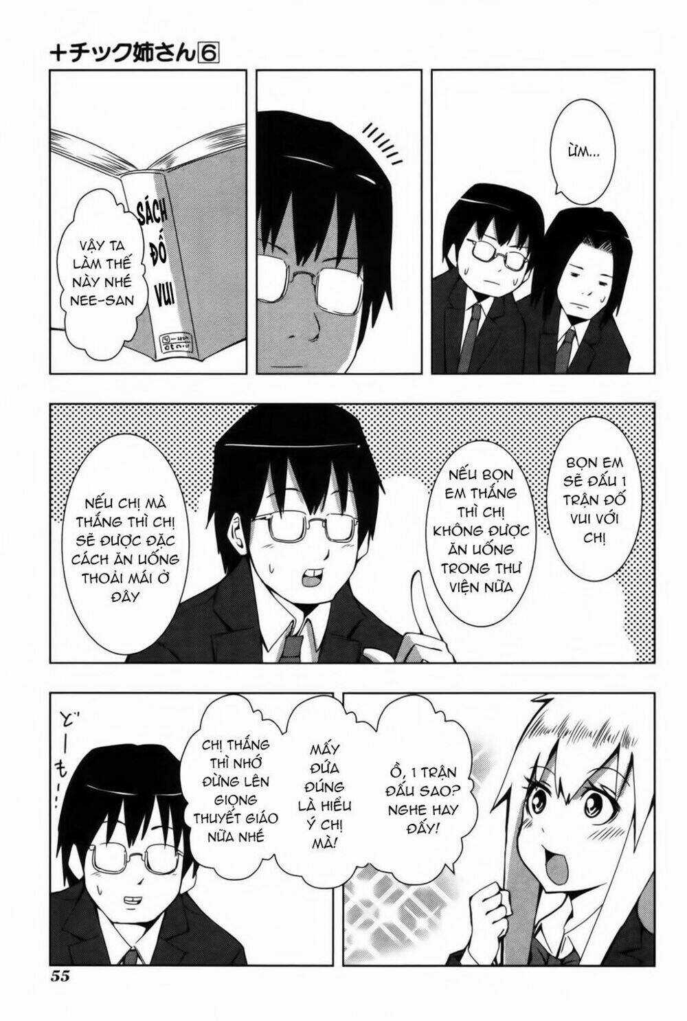 Plastic Nee-San Chapter 105 trang 1