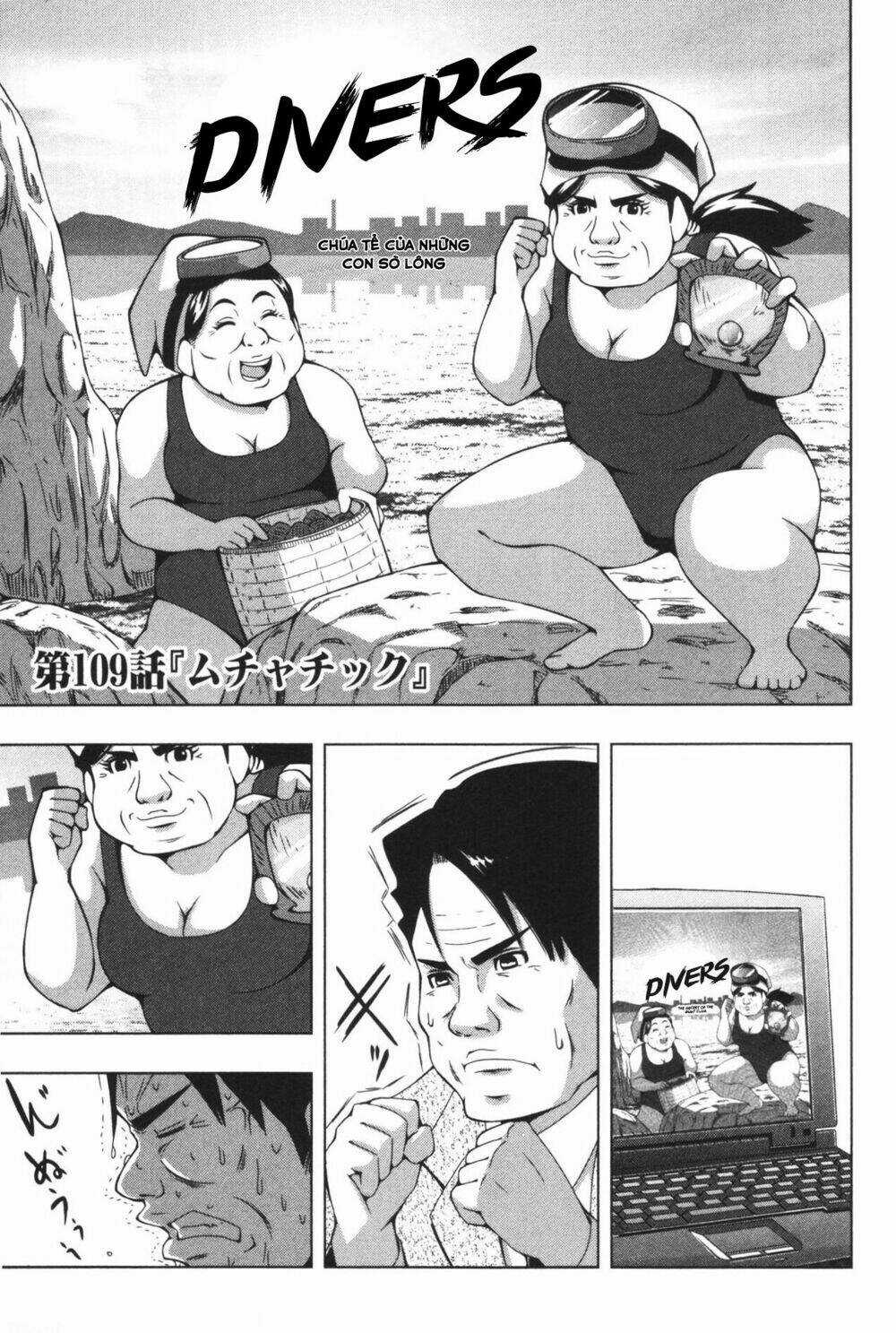 Plastic Nee-San Chapter 109 trang 0
