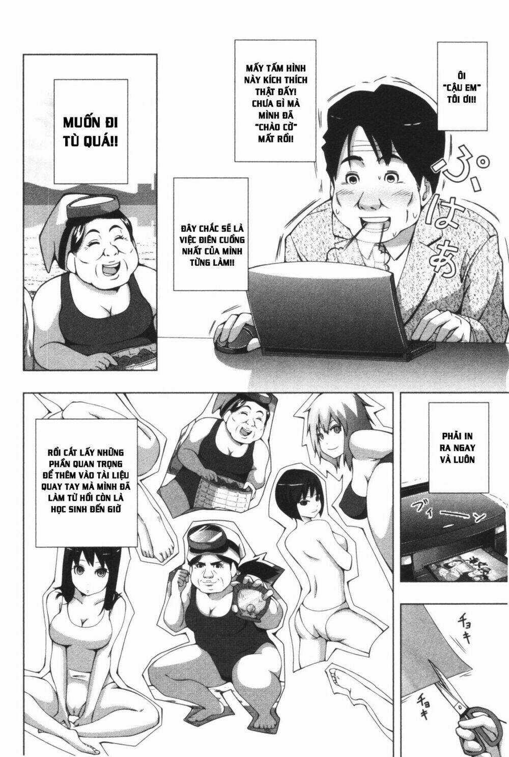 Plastic Nee-San Chapter 109 trang 1