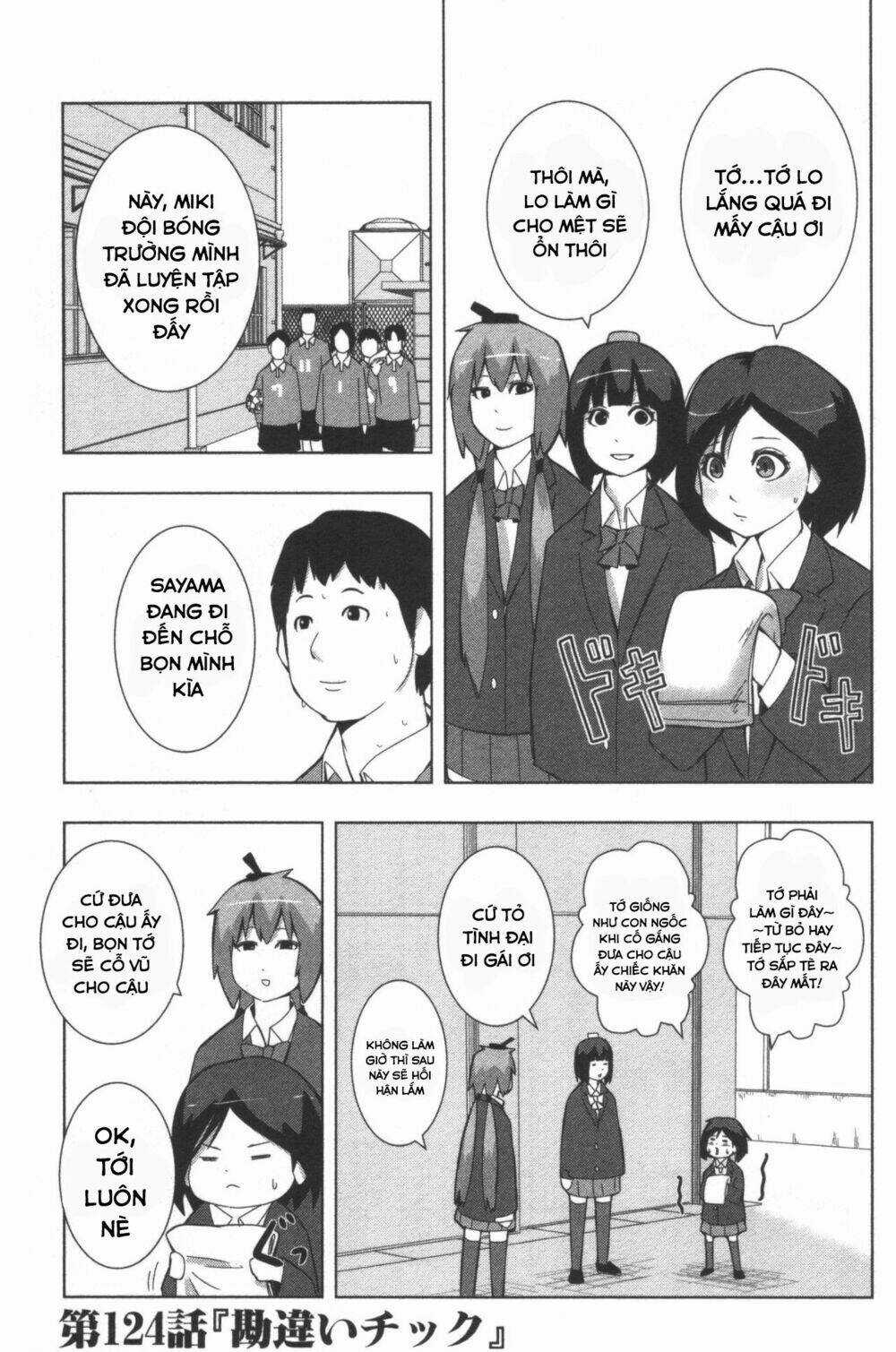 Plastic Nee-San Chapter 124 trang 0