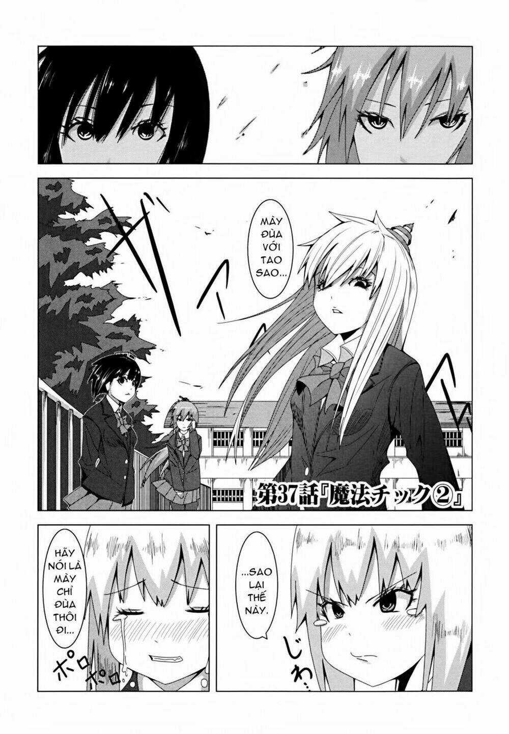 Plastic Nee-San Chapter 37 trang 0