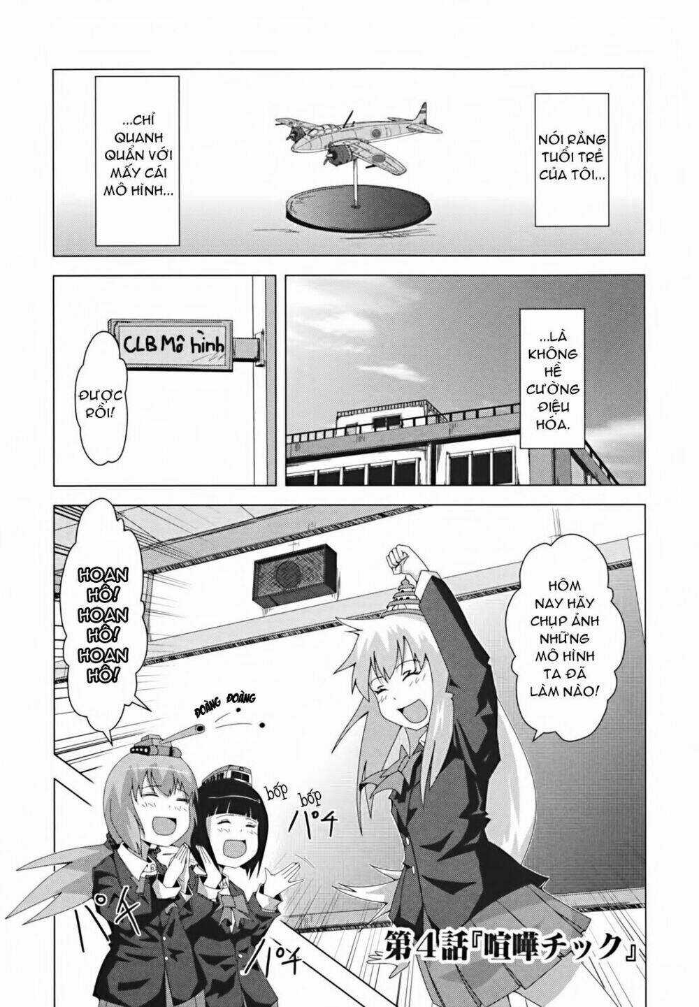 Plastic Nee-San Chapter 4 trang 0
